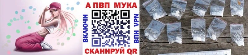 Альфа ПВП СК КРИС  где можно купить   Энем 