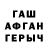 БУТИРАТ 1.4BDO Anastazi Fox
