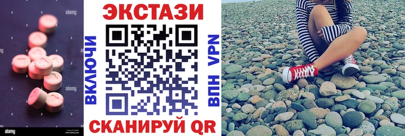 omg зеркало  Энем  Ecstasy TESLA 