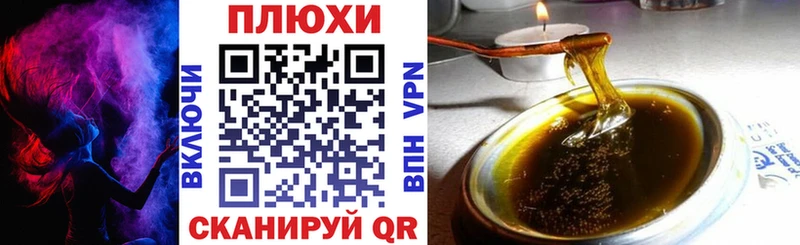 ГАШ хэш  Энем 