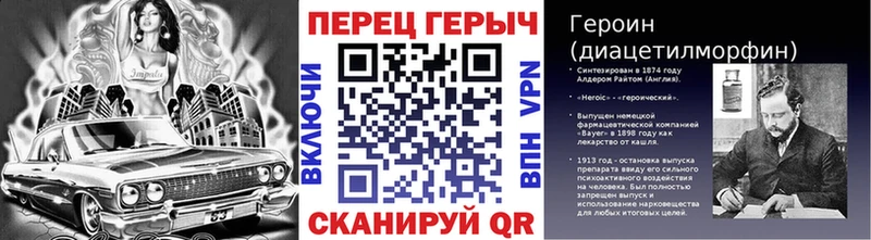 Героин хмурый  где купить   Энем 