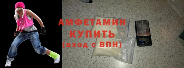 MESCALINE Бугульма