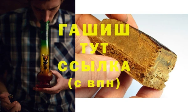 кокаин Бронницы