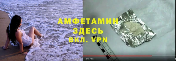 героин Бородино