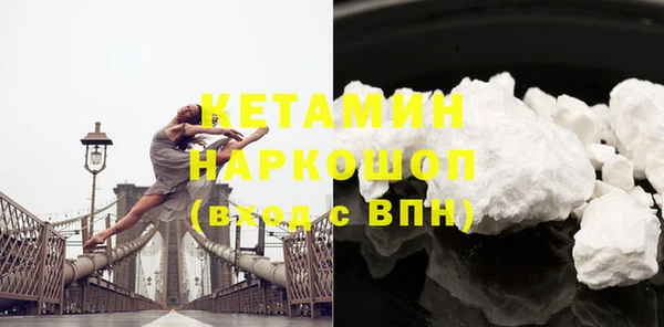 героин Бородино