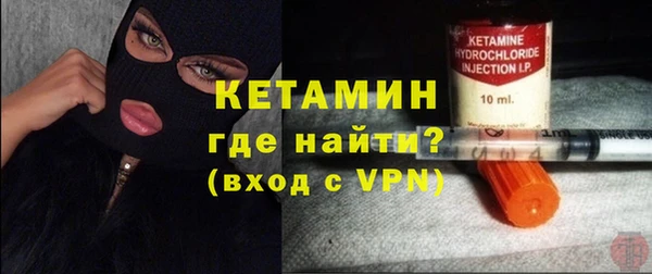 героин Бородино