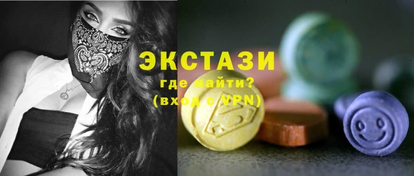 MESCALINE Бугульма