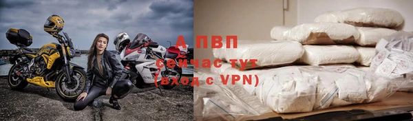 мефедрон мука Верея