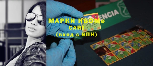 мефедрон мука Верея