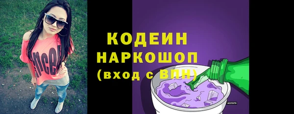 кокаин Бронницы