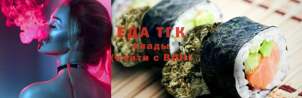 мефедрон мука Верея