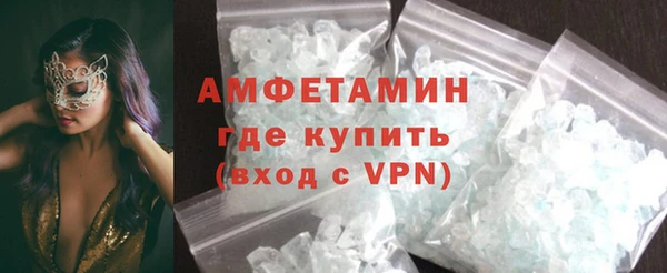 мефедрон мука Верея