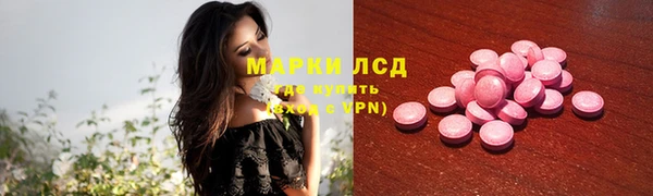 MESCALINE Бугульма