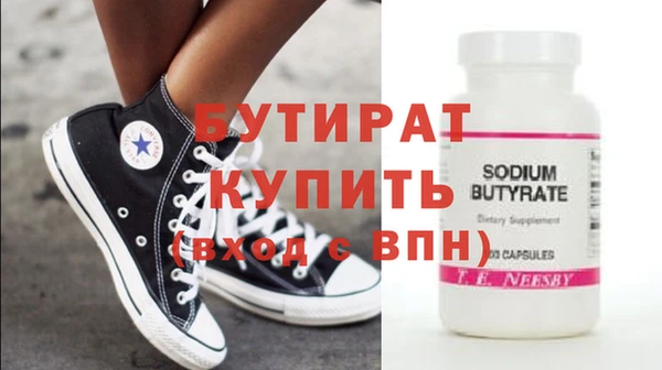 MESCALINE Бугульма