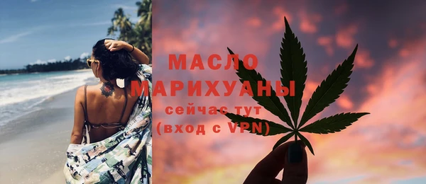 кокаин Бронницы
