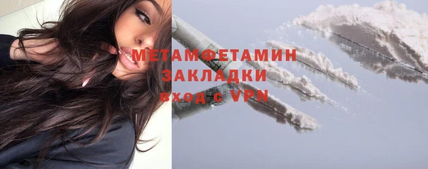 героин Бородино