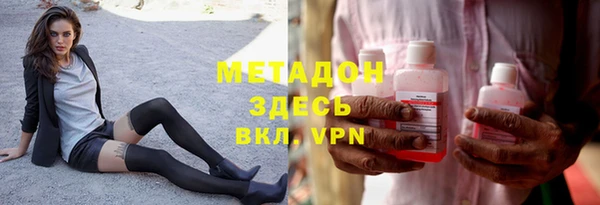 MESCALINE Бугульма