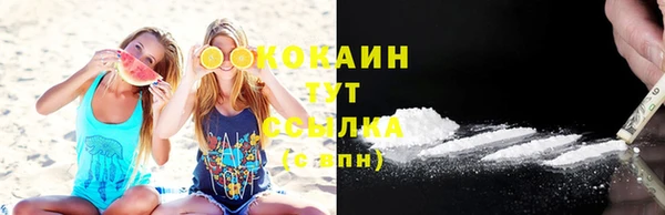 героин Бородино