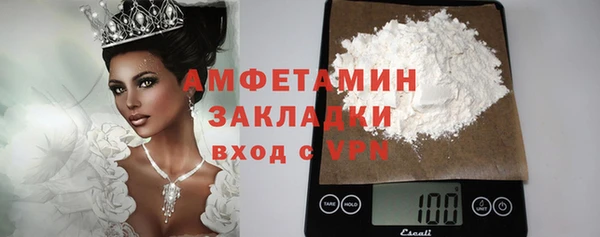 кокаин Бронницы