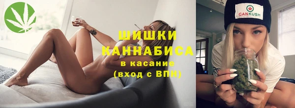 кокаин Бронницы