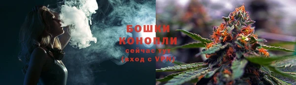 мефедрон мука Верея