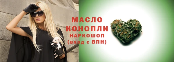 кокаин Бронницы
