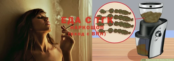героин Бородино