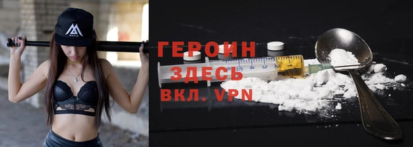 кокаин Бронницы