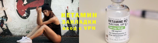 MESCALINE Бугульма