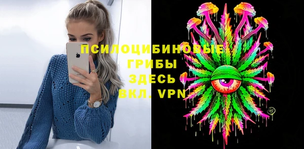мефедрон мука Верея