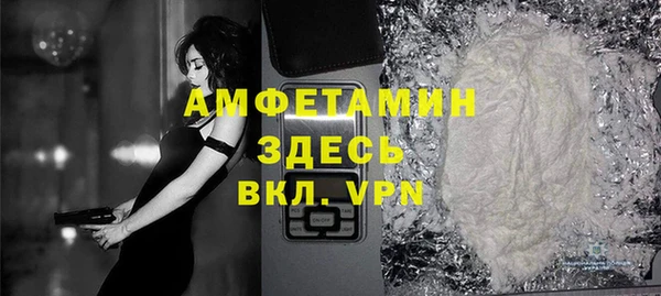 мефедрон мука Верея
