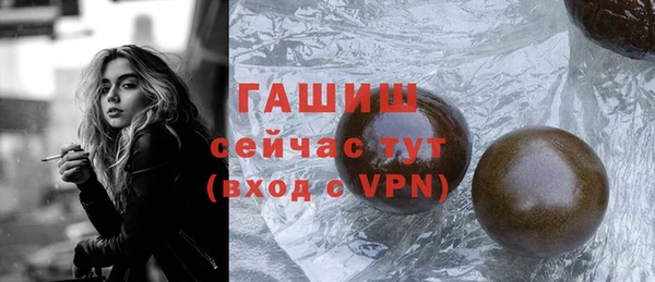 мефедрон мука Верея