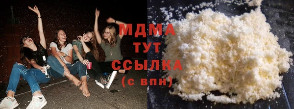 мефедрон мука Верея