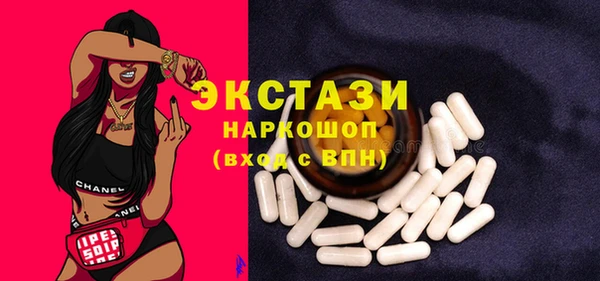 героин Бородино