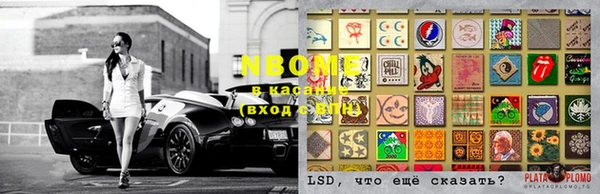 кокаин Бронницы