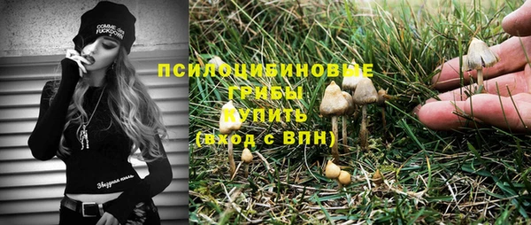 MESCALINE Бугульма