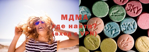кокаин Бронницы