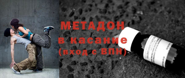 героин Бородино