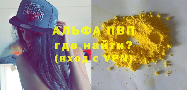 героин Бородино