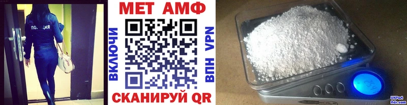 наркота  Энем  Метамфетамин Декстрометамфетамин 99.9% 