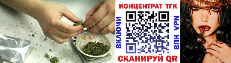 Дистиллят ТГК гашишное масло  Энем 